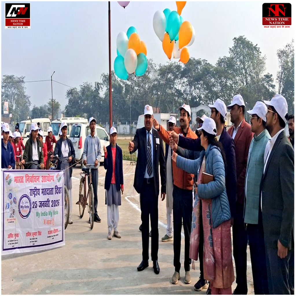16वें राष्ट्रीय मतदाता दिवस पर अमेठी में वृहद जन जागरूकता कार्यक्रम, बाइक रैली व सम्मान समारोह आयोजित ! 1 06 15