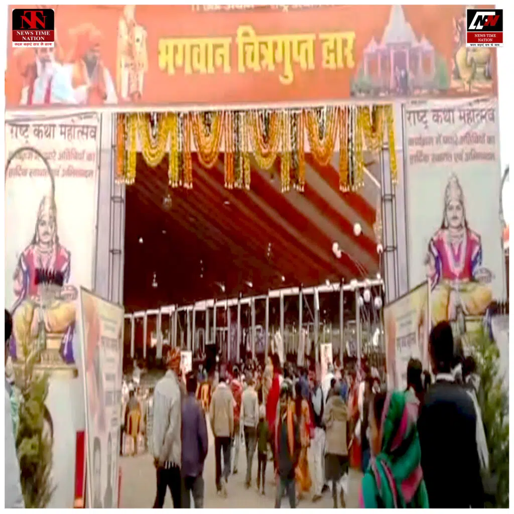 पूर्व सांसद बृजभूषण शरण सिंह के जन्मदिन पर राष्ट्र कथा महोत्सव का भव्य आयोजन, उमड़ा श्रद्धालुओं का सैलाब! 2 06 2