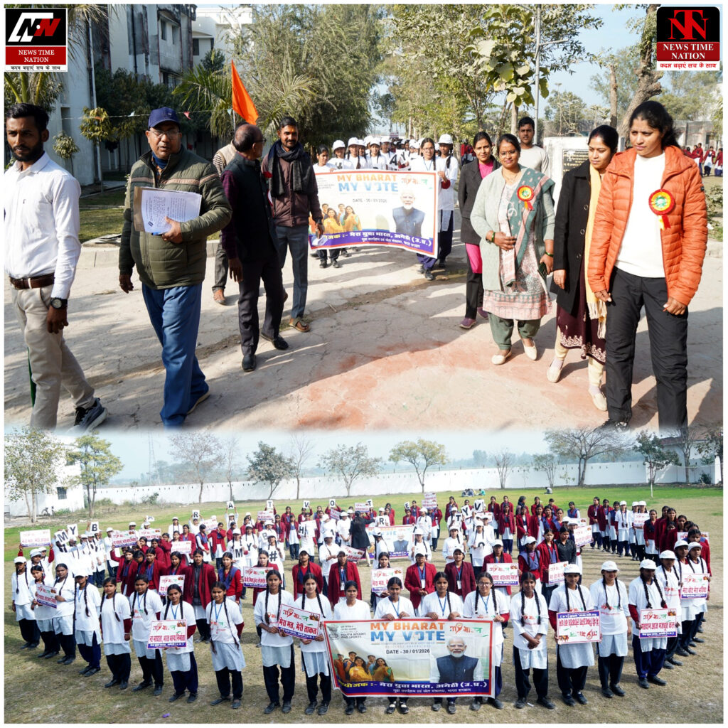 गौरीगंज में राष्ट्रीय मतदाता दिवस पर मतदाता जागरूकता कार्यक्रम, युवाओं ने ली सक्रिय भागीदारी की शपथ! 1 06 20