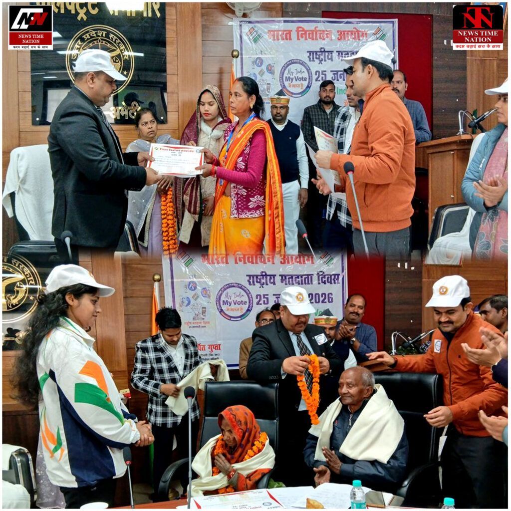 16वें राष्ट्रीय मतदाता दिवस पर अमेठी में वृहद जन जागरूकता कार्यक्रम, बाइक रैली व सम्मान समारोह आयोजित ! 2 07 18