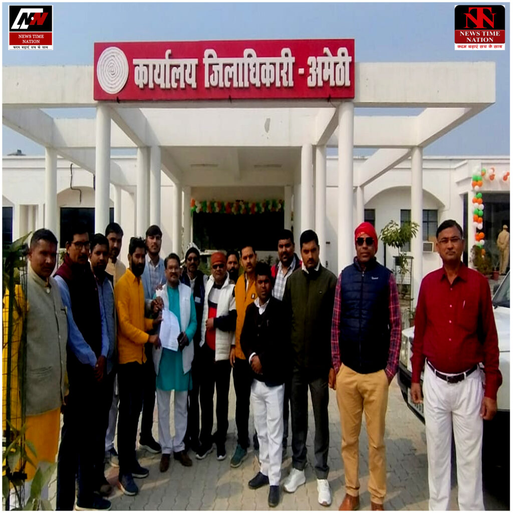 अमेठी में यूजीसी रेगुलेशन 2026 का विरोध, अखिल भारतीय ब्राह्मण परिवार ने राष्ट्रपति को सौंपा ज्ञापन ! 2 07 19