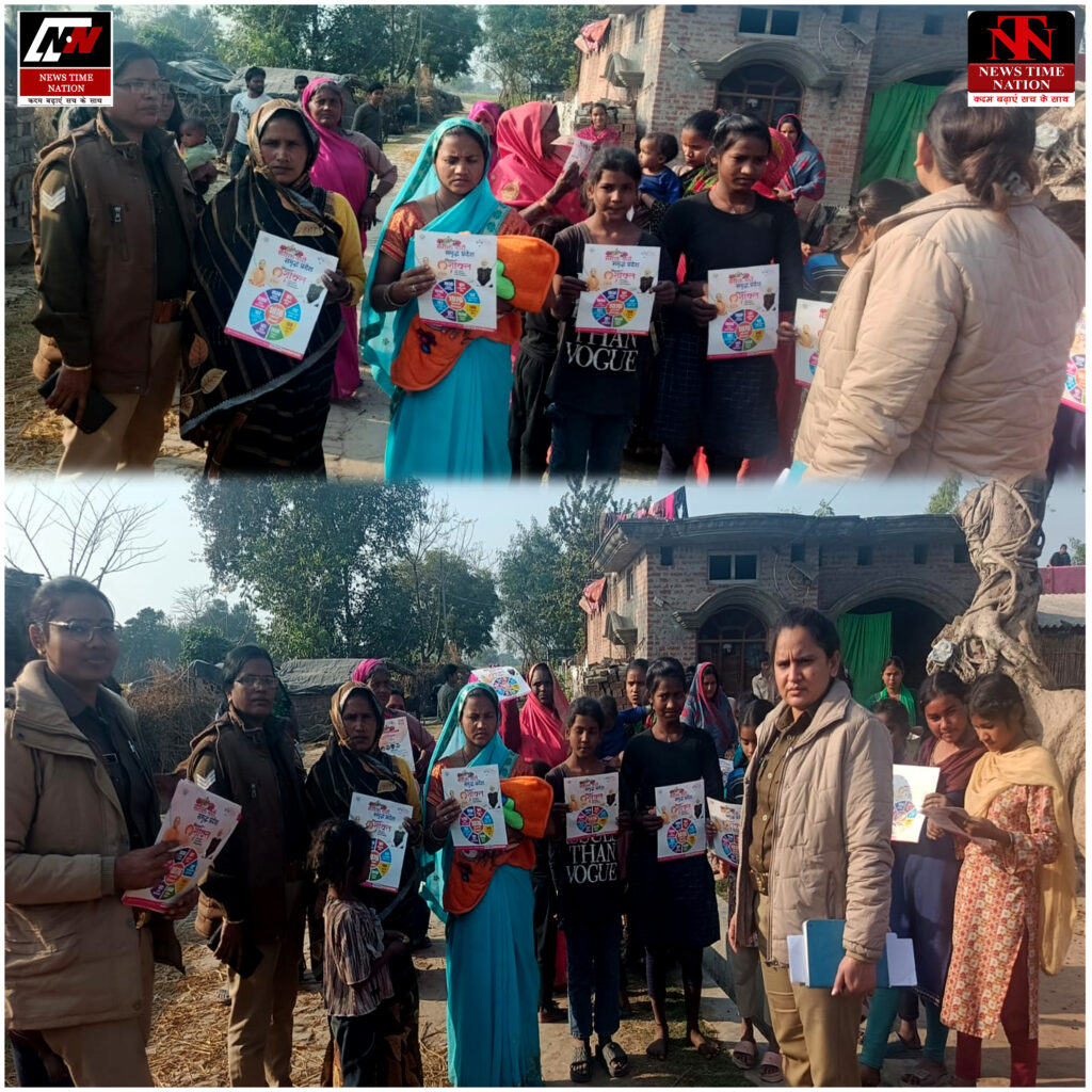 बहराइच में मिशन शक्ति 5.0 अभियान तेज, महिलाओं व बालिकाओं को सुरक्षा और अधिकारों के प्रति किया गया जागरूक ! 5 08 16