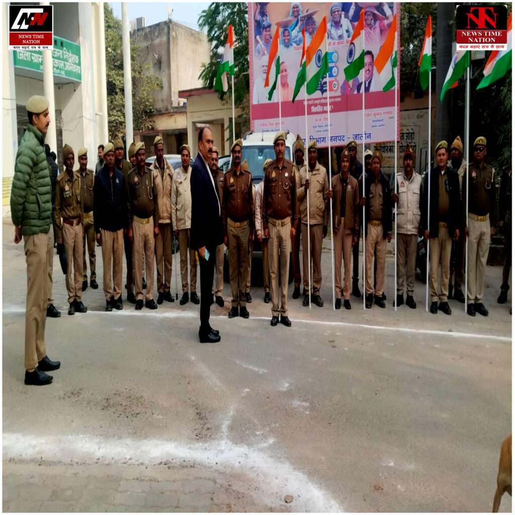 जालौन में पीआरडी जवानों ने नेताजी सुभाष चंद्र बोस का जन्मदिवस धूमधाम से मनाया ! 4 08 17