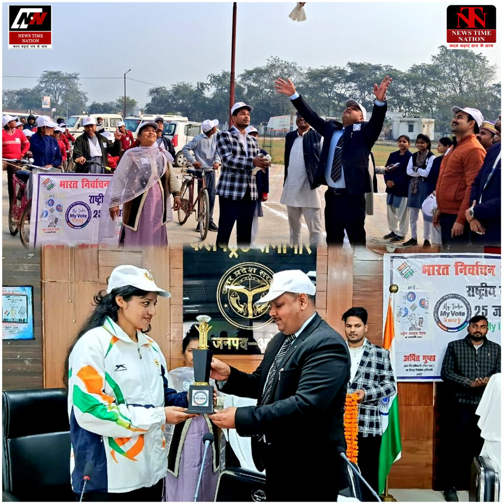 16वें राष्ट्रीय मतदाता दिवस पर अमेठी में वृहद जन जागरूकता कार्यक्रम, बाइक रैली व सम्मान समारोह आयोजित ! 3 08 18