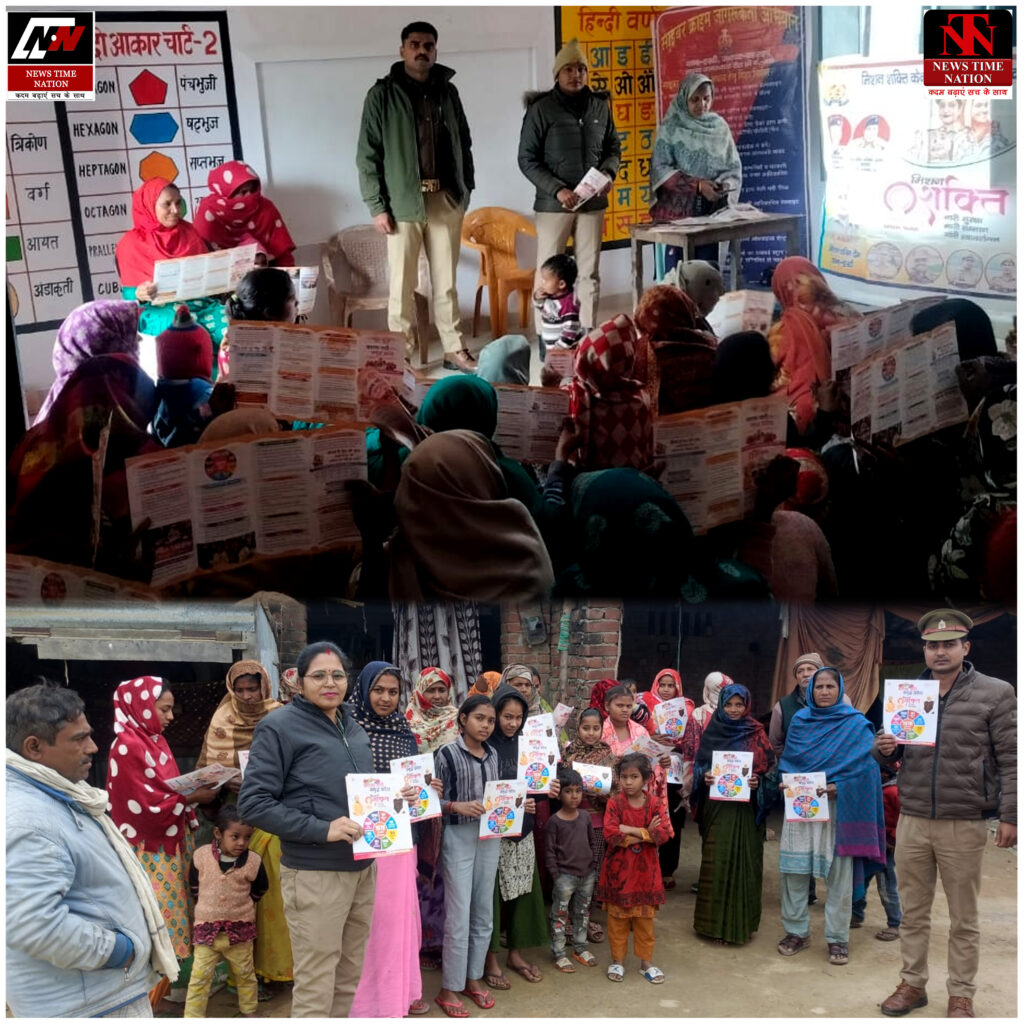 बहराइच में “मिशन शक्ति 5.0” अभियान के तहत महिलाओं और बालिकाओं को किया गया जागरूक! 2 11 22