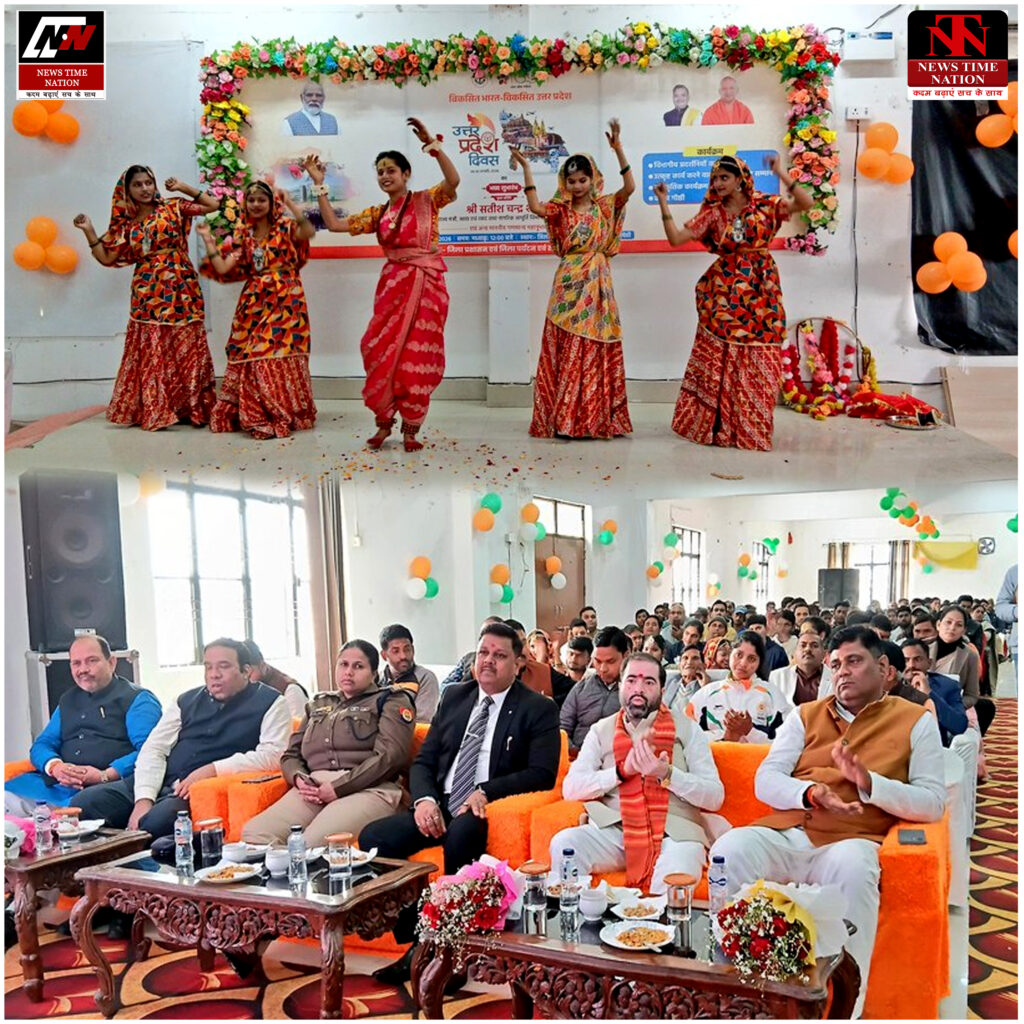 अमेठी में उत्तर प्रदेश स्थापना दिवस–2026 का भव्य आयोजन, “विकसित उत्तर प्रदेश–विकसित भारत” थीम पर कार्यक्रम सम्पन्न ! 2 14 10