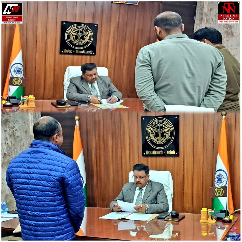 अमेठी: जिलाधिकारी संजय चौहान ने जनसुनवाई में सुनीं जनता की समस्याएं, अधिकारियों को दिए सख्त निर्देश ! 1 14 14