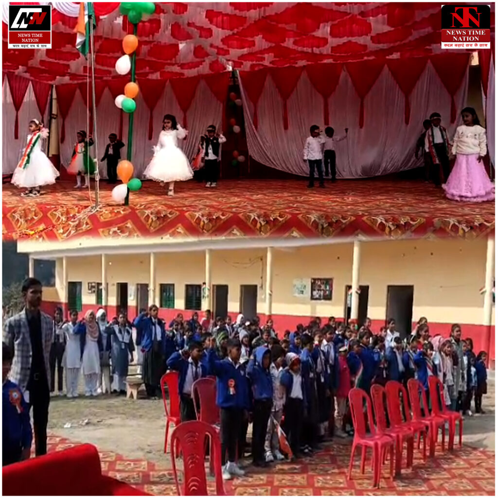 अमेठी: गणतंत्र दिवस पर स्कूलों में बच्चों की मनमोहक सांस्कृतिक प्रस्तुतियां, देशभक्ति के रंग में रंगा जनपद ! 3 15 13