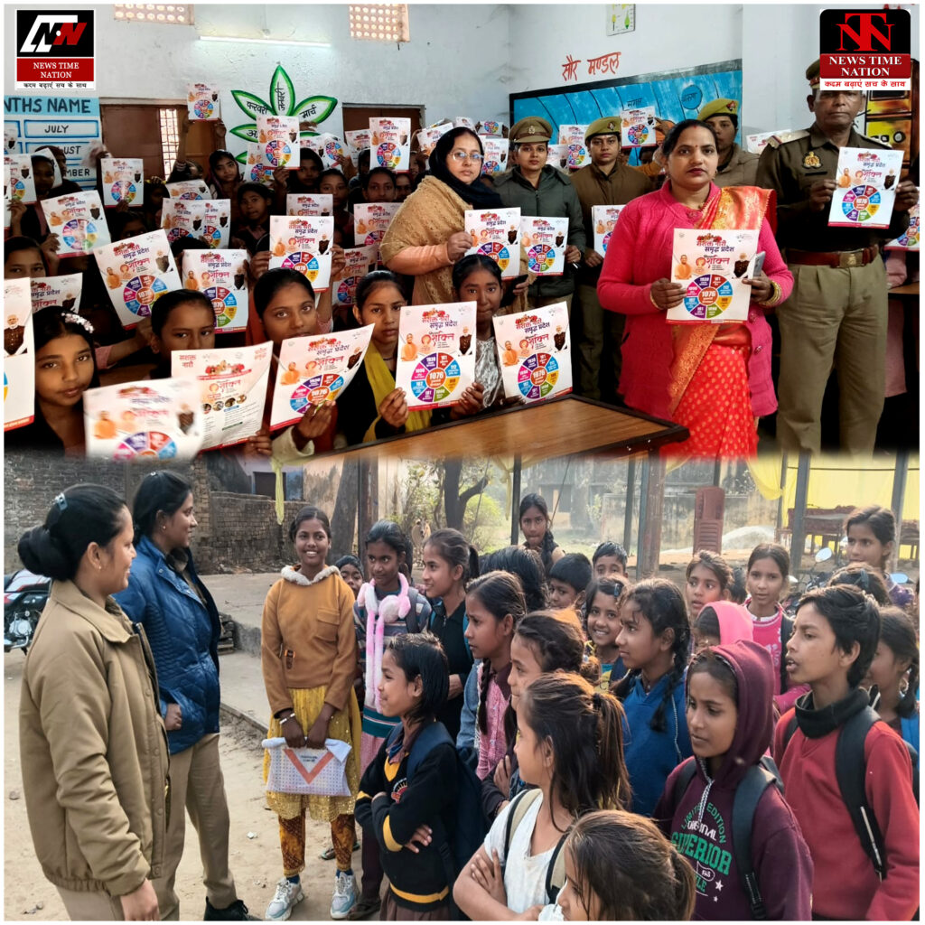 बहराइच में “मिशन शक्ति 5.0” अभियान के तहत महिलाओं व बालिकाओं को किया गया जागरूक ! 3 19 7