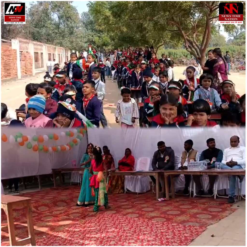 अमेठी: गणतंत्र दिवस पर स्कूलों में बच्चों की मनमोहक सांस्कृतिक प्रस्तुतियां, देशभक्ति के रंग में रंगा जनपद ! 2 19 8