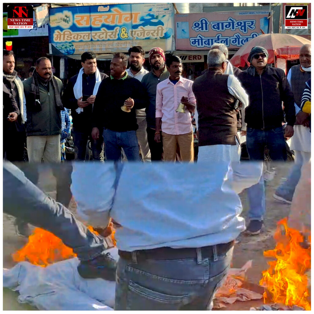 सारंगपुर में कांग्रेस का उग्र प्रदर्शन, नारेबाजी के बीच नगरीय विकास मंत्री कैलाश विजयवर्गीय का पुतला दहन! 2 23 1