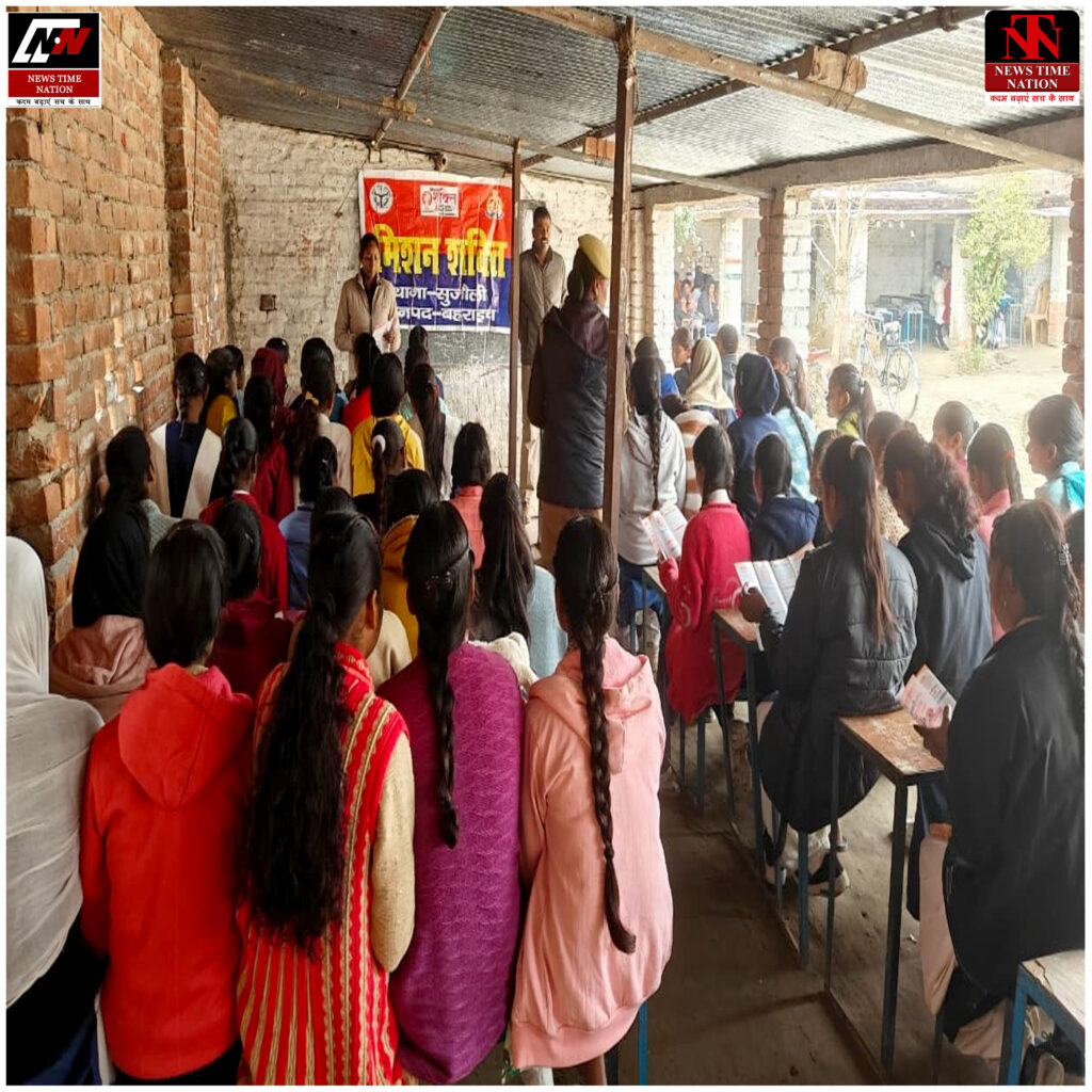 बहराइच: मिशन शक्ति 5.0 अभियान के तहत महिलाओं व बालिकाओं को किया गया जागरूक ! 2 25 9