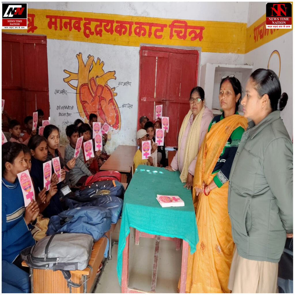 बहराइच: मिशन शक्ति 5.0 अभियान के तहत महिलाओं व बालिकाओं को किया गया जागरूक ! 3 26 8