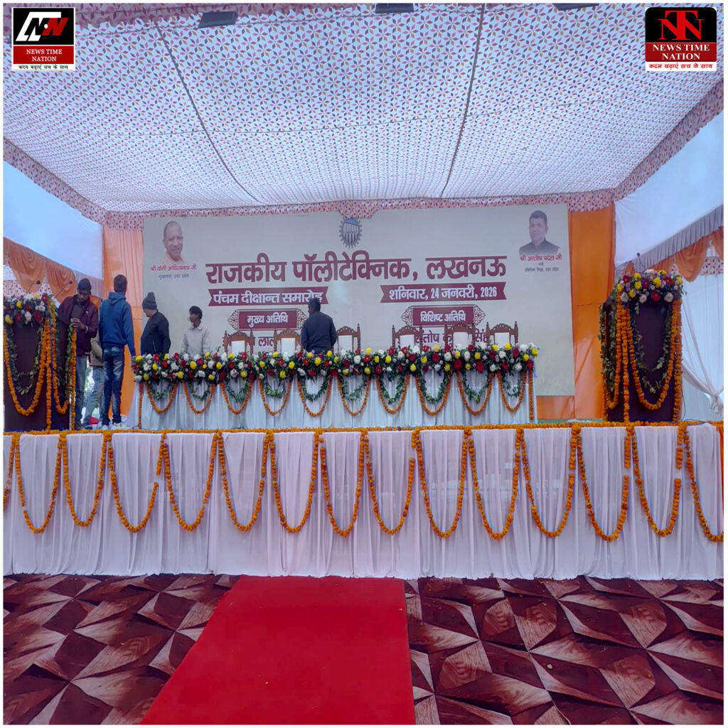 लखनऊ पॉलिटेक्निक दीक्षांत समारोह: डॉ. हीरा लाल IAS ने वितरित किए डिप्लोमा और NEP प्रमाण पत्र ! 2 27 4
