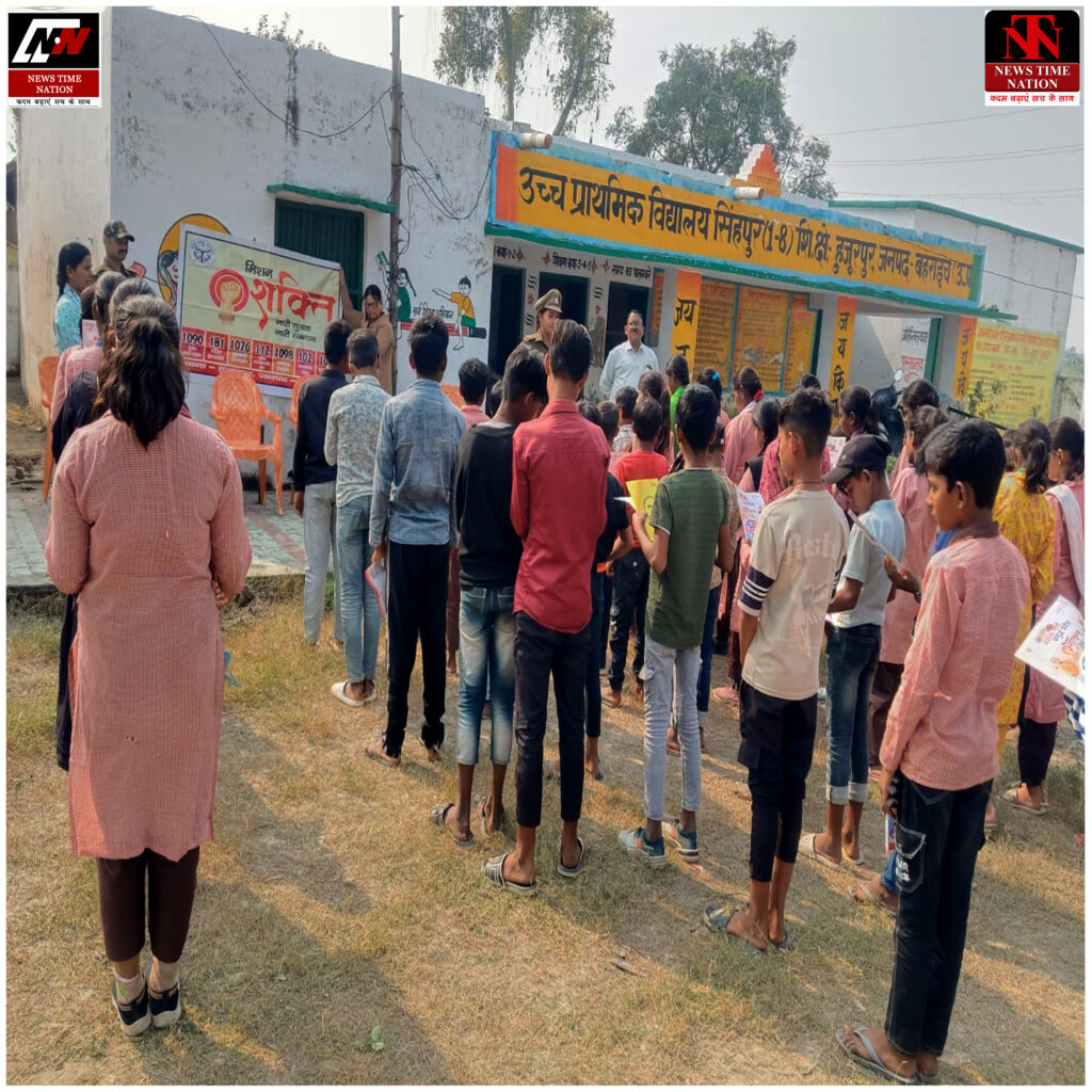 बहराइच: मिशन शक्ति 5.0 अभियान के तहत महिलाओं व बालिकाओं को किया गया जागरूक ! 2 29 4