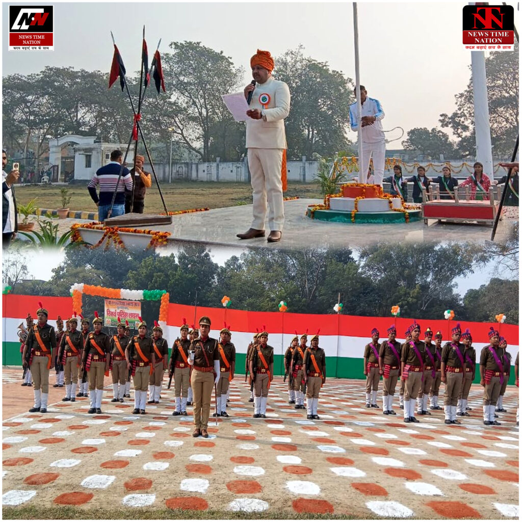 अमेठी में 77वां गणतंत्र दिवस हर्षोल्लास के साथ संपन्न, कलेक्ट्रेट व पुलिस लाइन में हुए मुख्य कार्यक्रम ! 2 41