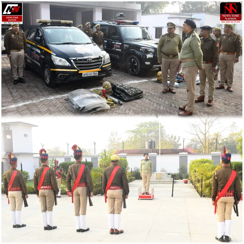 रामपुर पुलिस लाइन का एसपी विद्यसागर मिश्रा ने किया निरीक्षण, परेड की सलामी लेकर व्यवस्थाओं का लिया जायजा ! 2 02