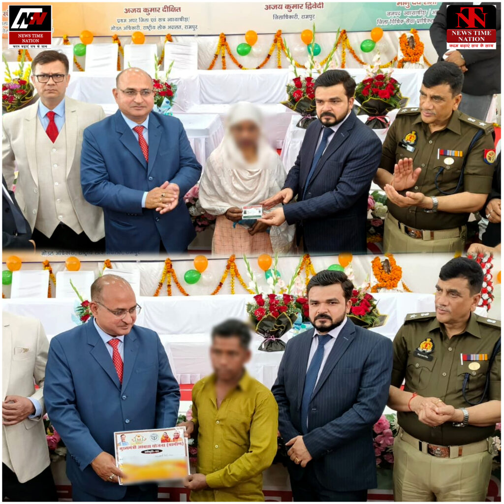 रामपुर: सद्भावना मंडप में सजा मेगा विधिक सहायता शिविर; जिला जज, डीएम और एसपी ने पात्रों को बांटी सहायता सामग्री ! 2 05 5