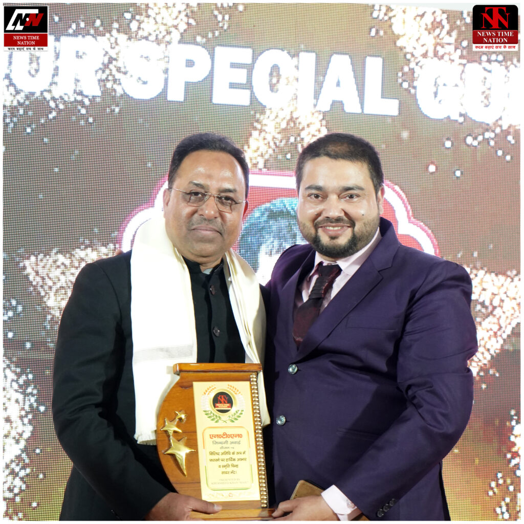 उतेलवा में सजा सम्मान का मंच: ‘NTN ज़िंदगी अवॉर्ड-6’ में समाज की 16 विभूतियों को मिला गौरव ! 6 06 3