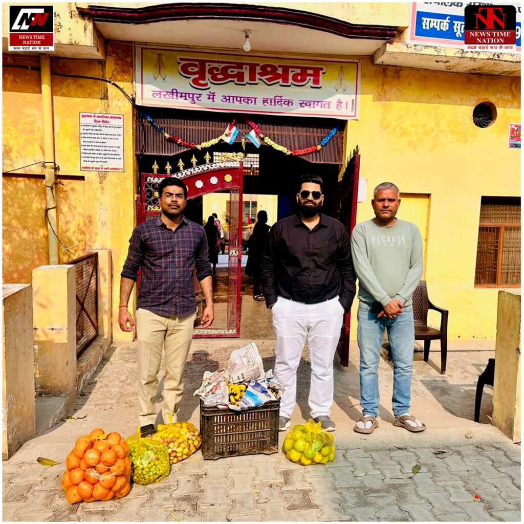 लखीमपुर खीरी: बुजुर्गों के बीच पहुँचे 'हरि ओम संस्थान' के सदस्य, फल बांटकर लिया आशीर्वाद ! 1 08 3