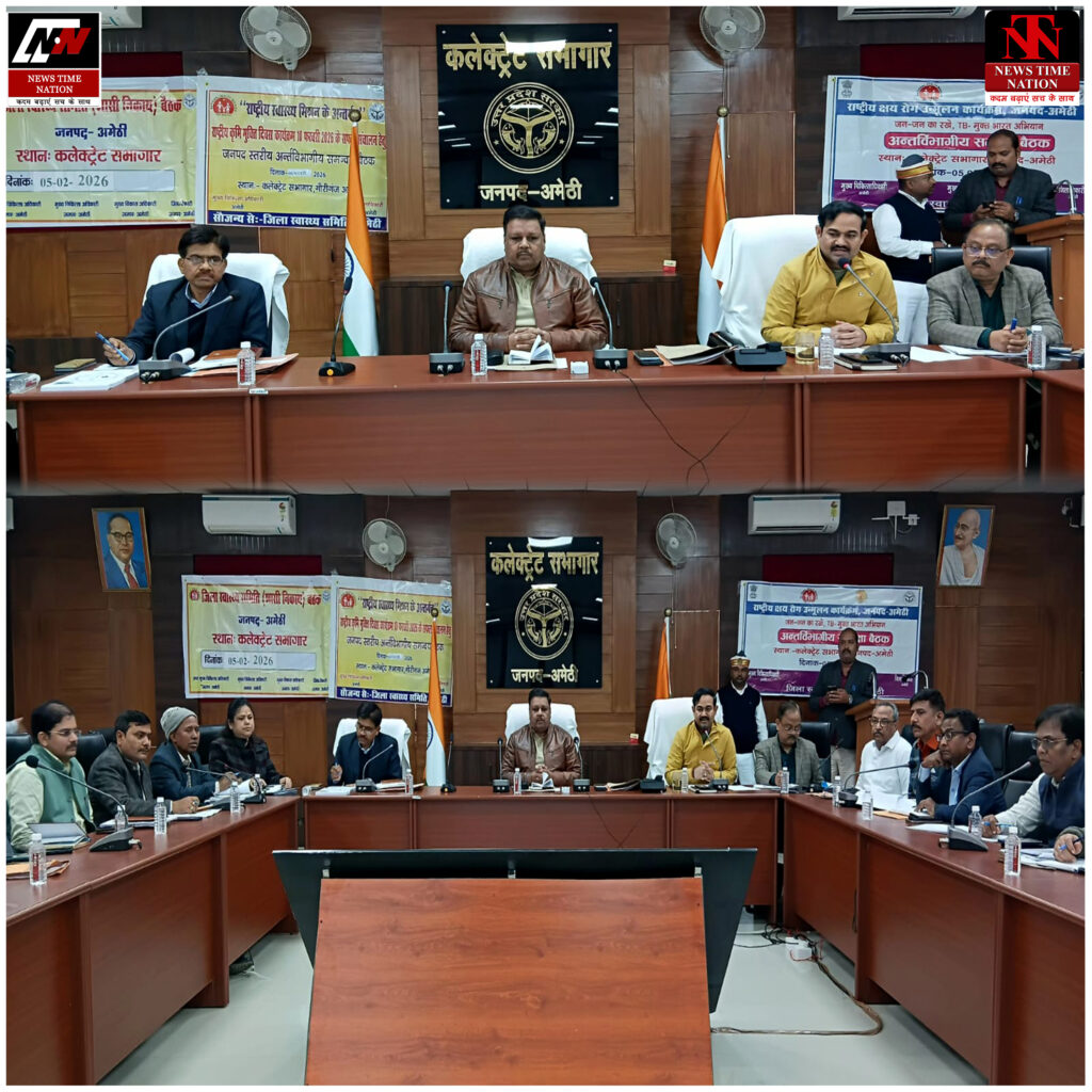 अमेठी में IGRS समीक्षा बैठक, DM ने जनशिकायतों के समयबद्ध निस्तारण के दिए सख्त निर्देश ! 1 18