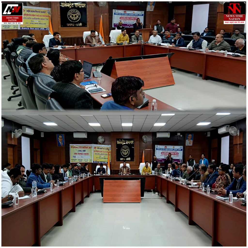 अमेठी में IGRS समीक्षा बैठक, DM ने जनशिकायतों के समयबद्ध निस्तारण के दिए सख्त निर्देश ! 2 19