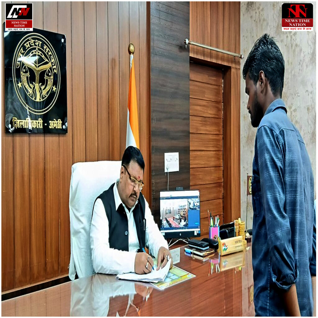 अमेठी: जिलाधिकारी संजय चौहान ने सुनीं जनसमस्याएं, अधिकारियों को दिए गुणवत्तापूर्ण निस्तारण के सख्त निर्देश ! 2 19 3