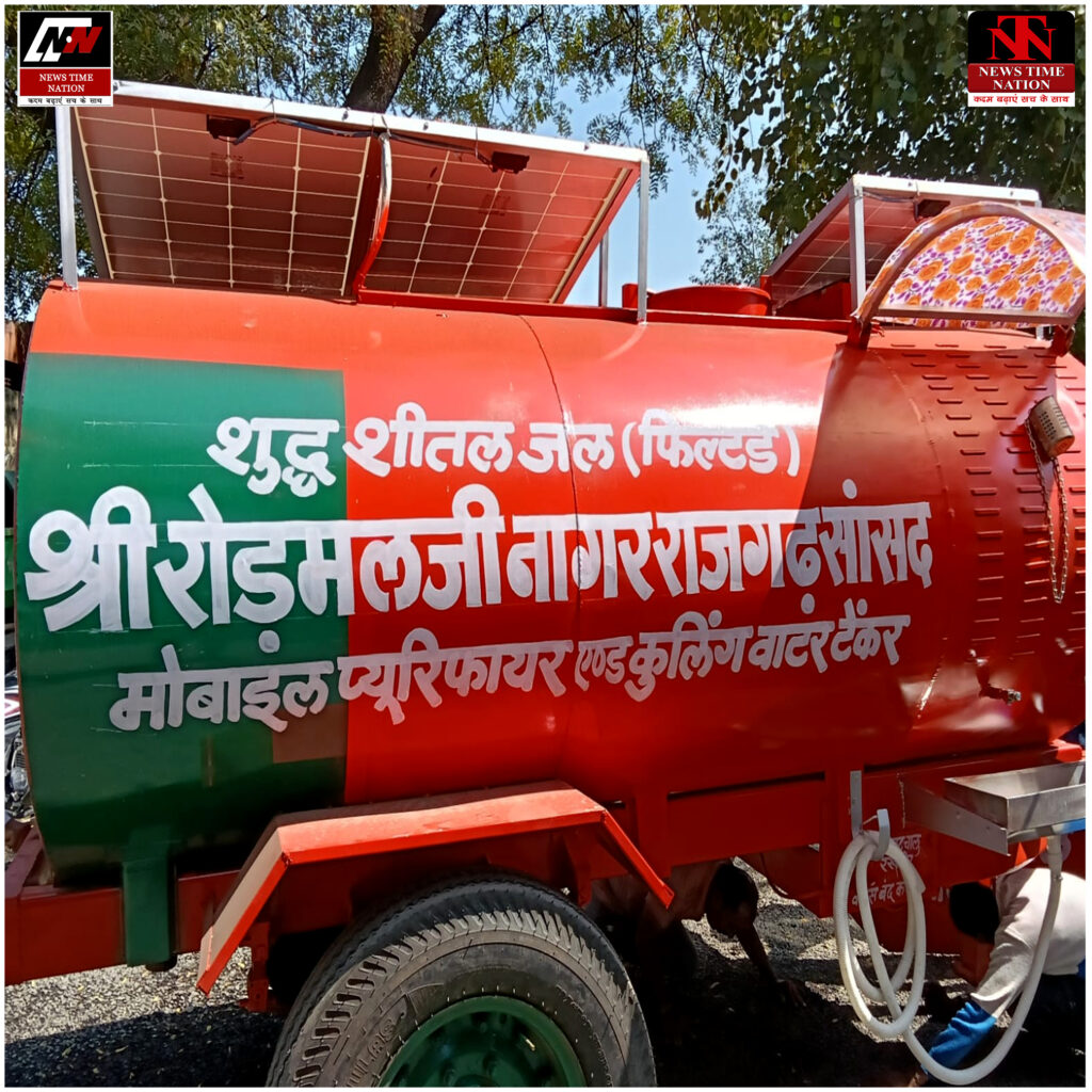 सारंगपुर को बड़ी सौगात: सांसद रोडमल नागर ने भेंट किया मोबाइल प्यूरीफायर और कूलिंग वाटर टैंकर ! 1 19 4