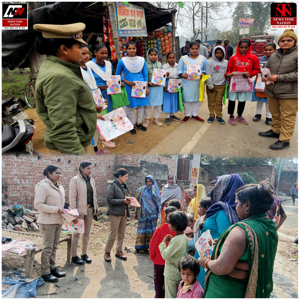 बहराइच: "मिशन शक्ति 5.0" की धूम, महिला पुलिस ने गांव-चौराहों पर सिखाए सुरक्षा के मंत्र ! 7 20 3