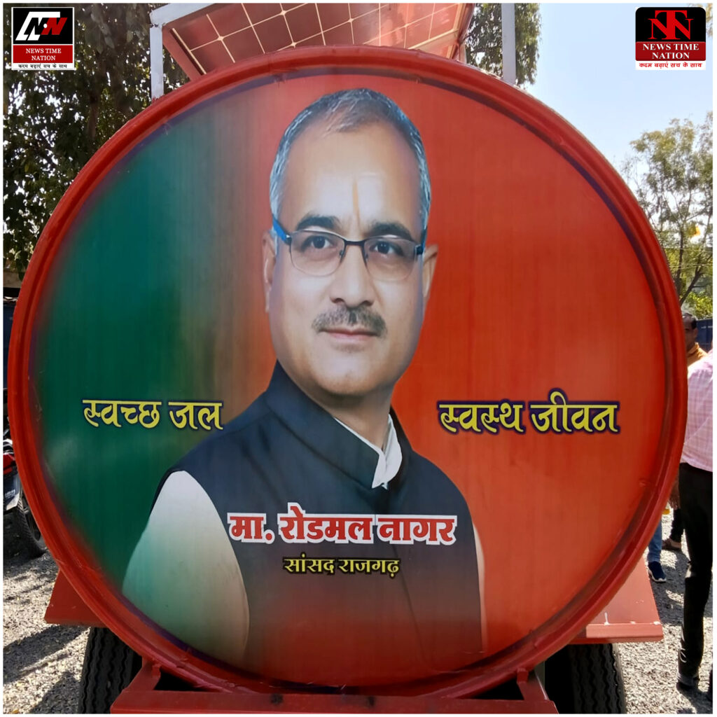 सारंगपुर को बड़ी सौगात: सांसद रोडमल नागर ने भेंट किया मोबाइल प्यूरीफायर और कूलिंग वाटर टैंकर ! 5 23 3