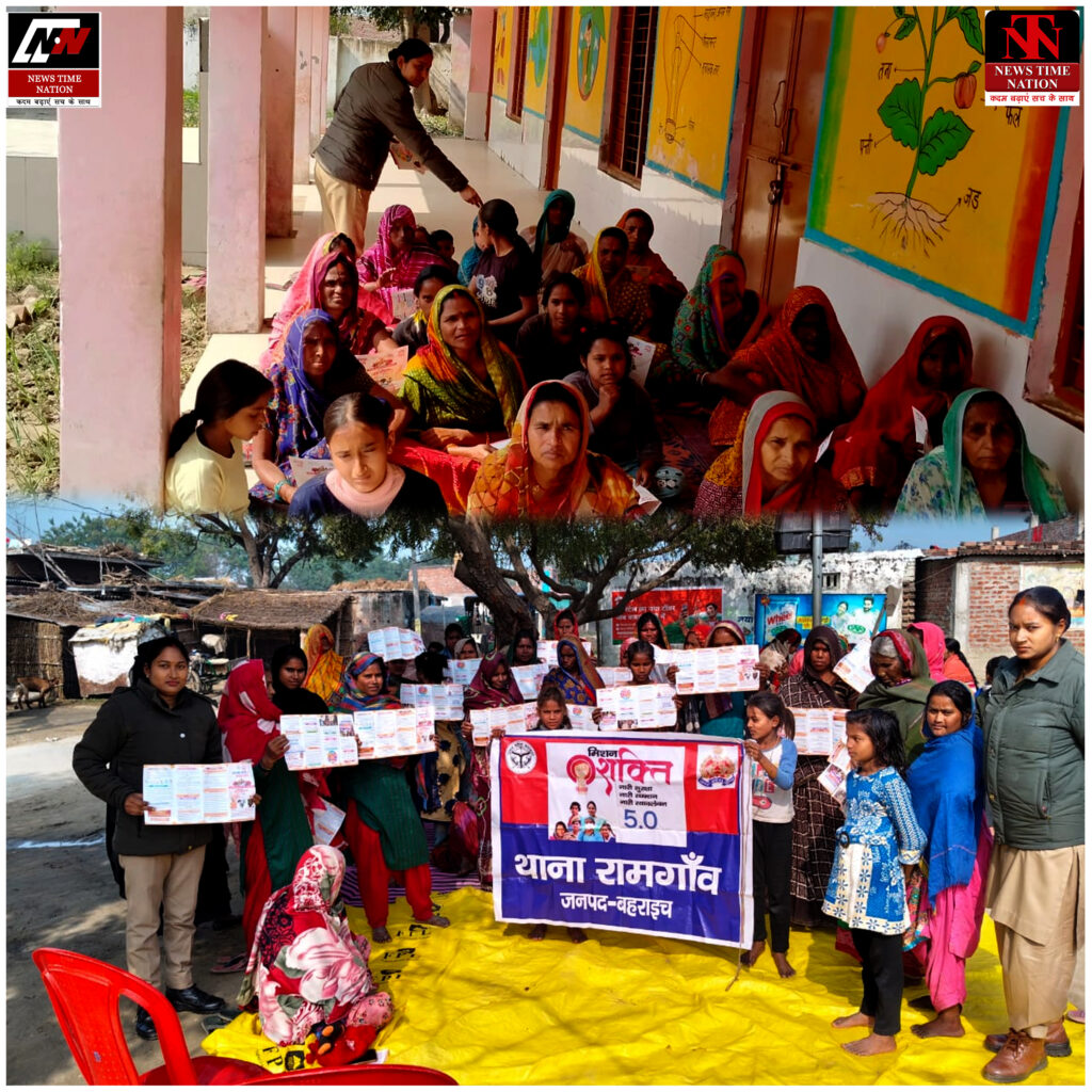 बहराइच: 'बहू-बेटी सम्मेलन' से सशक्त हो रही हैं महिलाएं, मिशन शक्ति 5.0 के तहत पुलिस ने दी आत्मरक्षा की ट्रेनिंग ! 4 28 1